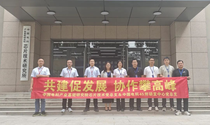 產(chǎn)業(yè)基礎(chǔ)研究院