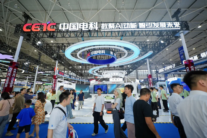 數(shù)博會(huì)產(chǎn)品1