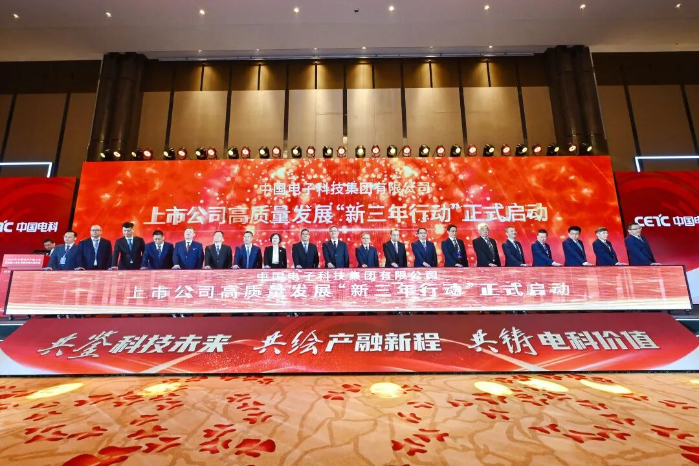 產(chǎn)融大會(huì)2